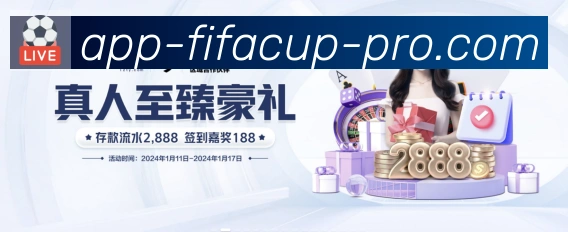 美加墨世界杯APP下载荣誉